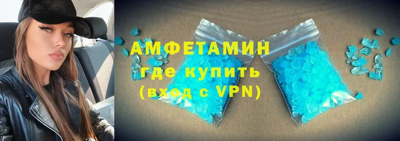 Амфетамин 98%  darknet наркотические препараты  Удомля 