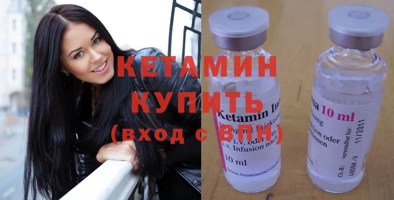 blacksprut онион  Удомля  КЕТАМИН ketamine  даркнет какой сайт  купить  