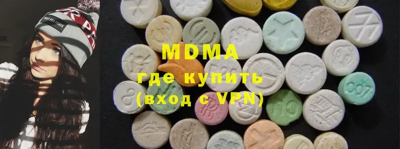 hydra ссылка  Удомля  MDMA Molly 